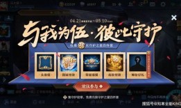 兔年皮肤曜最新爆料,全新爆料揭秘，炫酷造型即将上线！